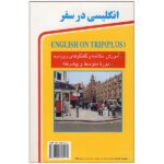 تصویر کتاب