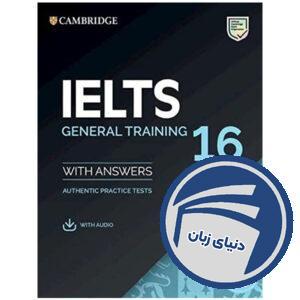 Cambridge IELTS 16 General