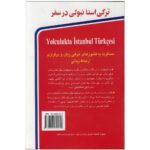 تصویر کتاب