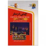 جلد کتاب