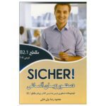 جلد کتاب