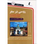 جلد کتاب
