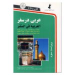 جلد کتاب