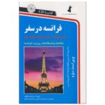 جلد کتاب