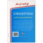 تصویر کتاب