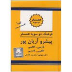 جلد کتاب