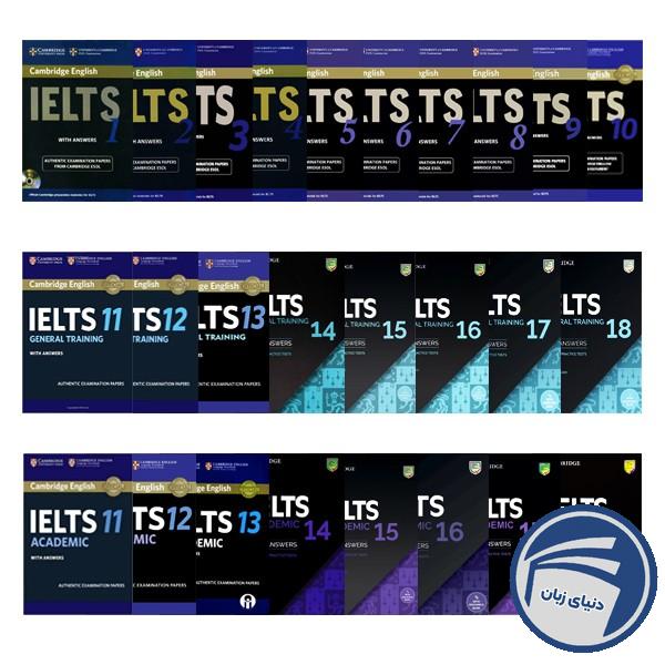 مجموعه 26 جلدیCambridge IELTS (1-10)(General 11_18 _ Academic 11_18)