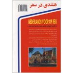تصویر کتاب