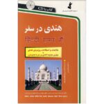 جلد کتاب