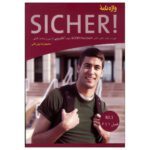 جلد کتاب