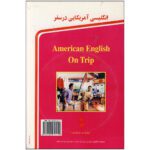 تصویر کتاب