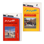 جلد کتاب
