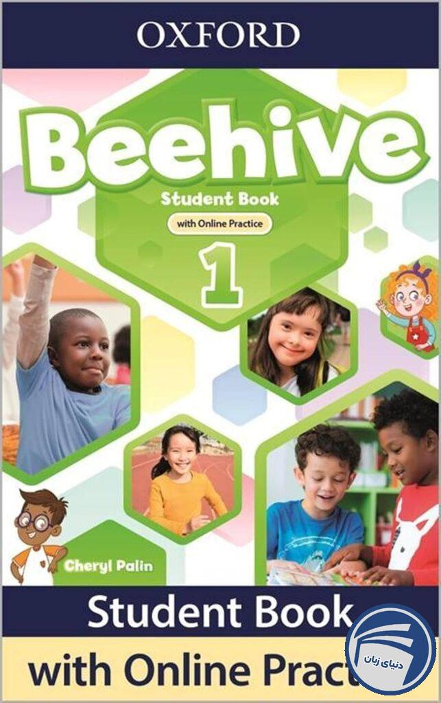 کتاب Beehive 1