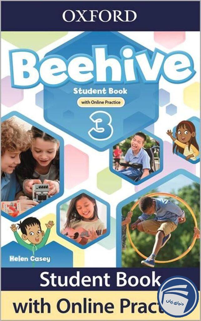 کتاب Beehive 3