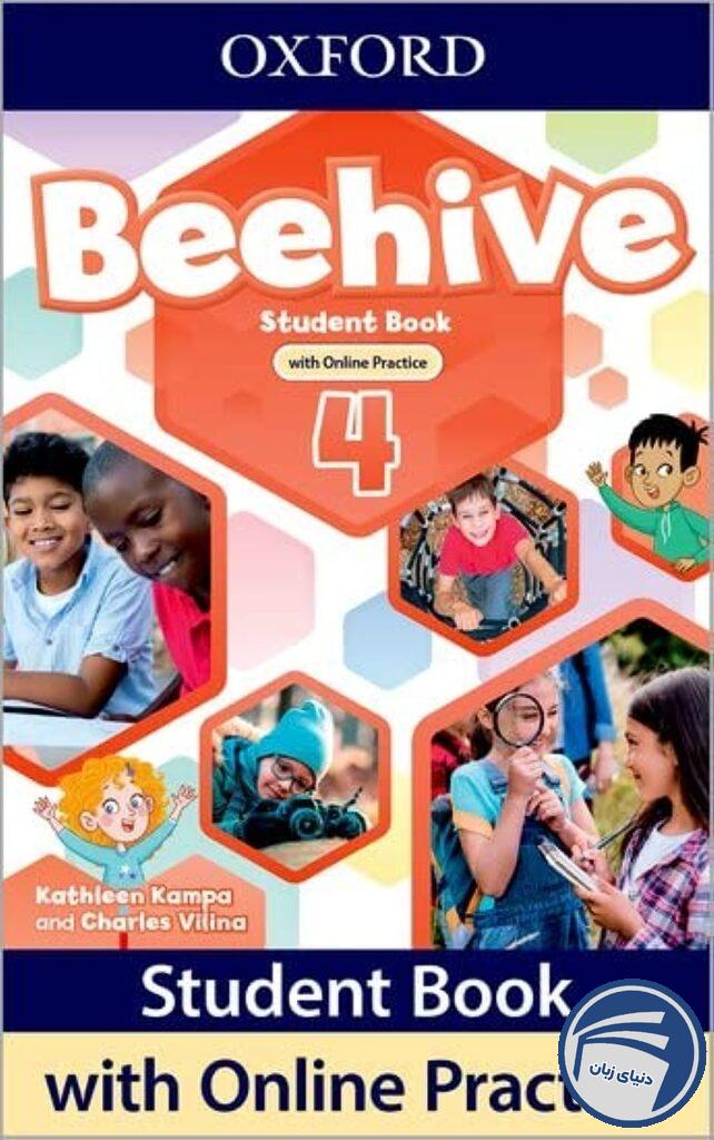 کتاب Beehive 4