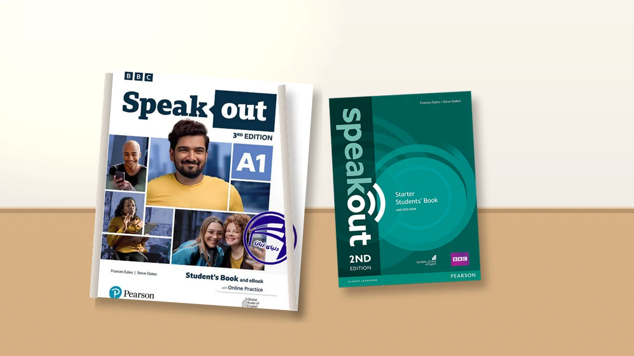 جلد Speakout A1 ویرایش سوم کنار Speakout Starter ویرایش دوم