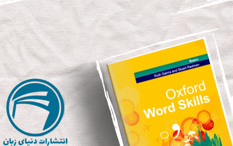 Oxford Word Skills