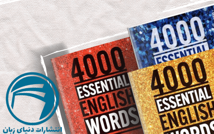 4000 Essential English Words
